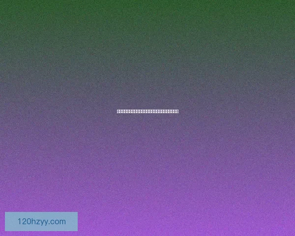 忍耐与包容并存的真谛在于我很大你要忍一下的生活哲理